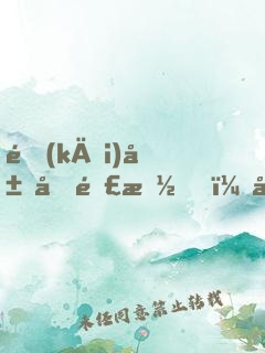 開(kāi)局十連抽，召喚諸天神魔